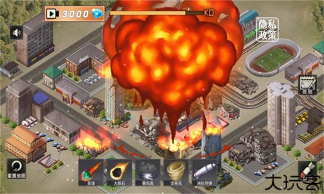 星球撞击模拟器中文版