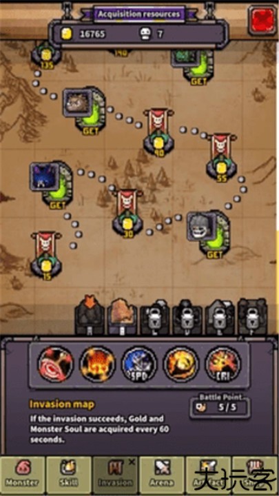 怪物召唤师手机版