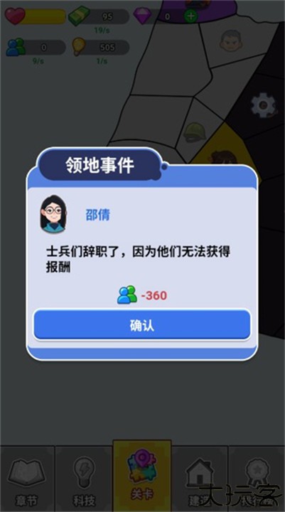 漂亮的反击中文手机版