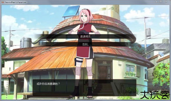 鸣人的假期汉化版