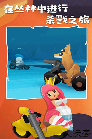 地狱摩托2中文版