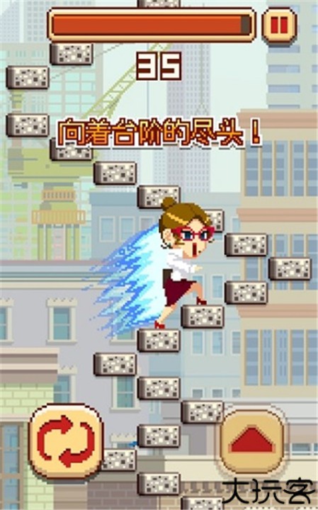 挑战巅峰中文版