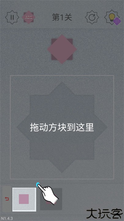 迷图游戏安卓版