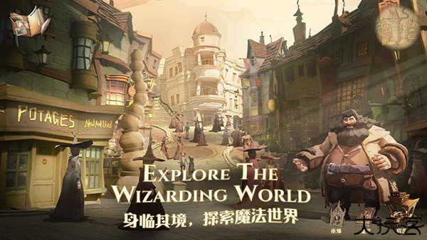 哈利波特魔法觉醒安卓版