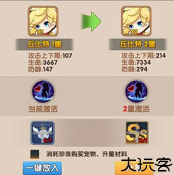 彩虹物语怀旧版