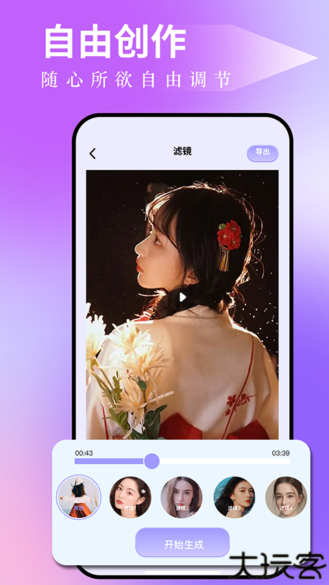 图吧工具箱手机