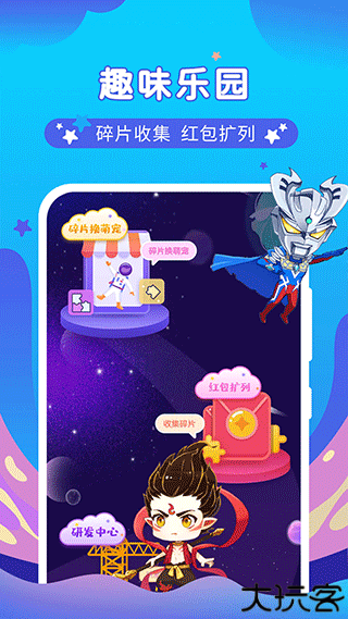 桌面萌宠总动员app