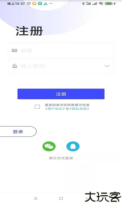 优渥健康脂肪秤