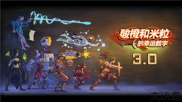 无尽之路中文版