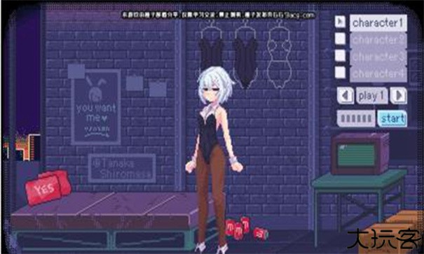 pixeibunny汉化版
