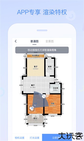 拓者设计吧软件室内设计