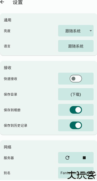 闪电藤文件工具