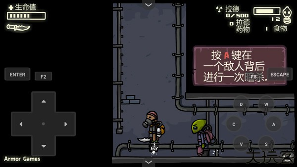 末日地球反击战3中文版