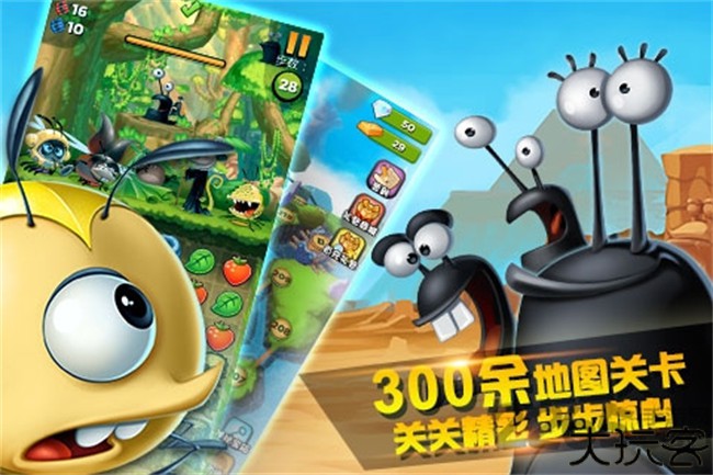 呆萌小怪物安卓版