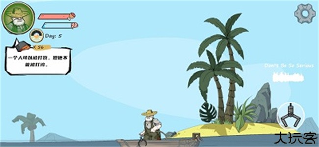 老人与海中文版