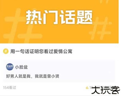脸盆网手机版