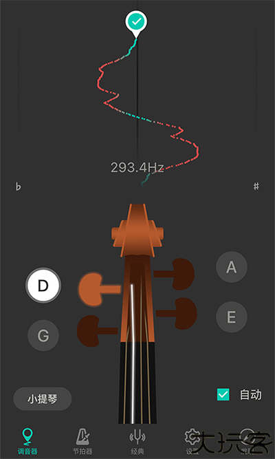 小提琴调音器在线使用