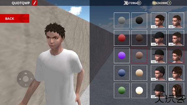 手机版滑板空间