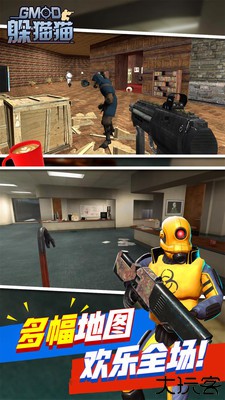 天线宝宝捉迷藏手机版