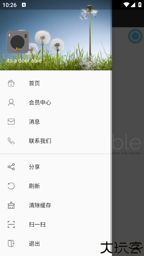 itsadoorable手机