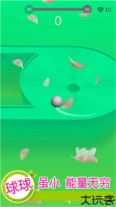 欢乐滚动球球中文版