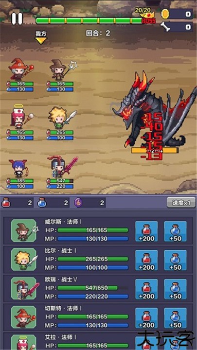 像素英雄探险中文手机版