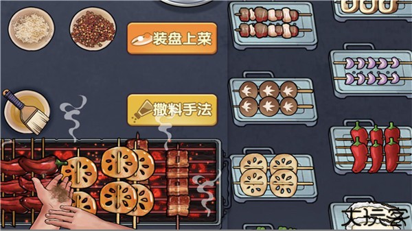 真香一条街麻辣烫