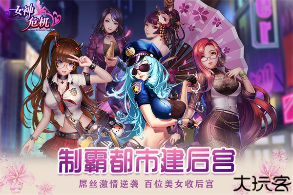 女神危机卡牌图鉴