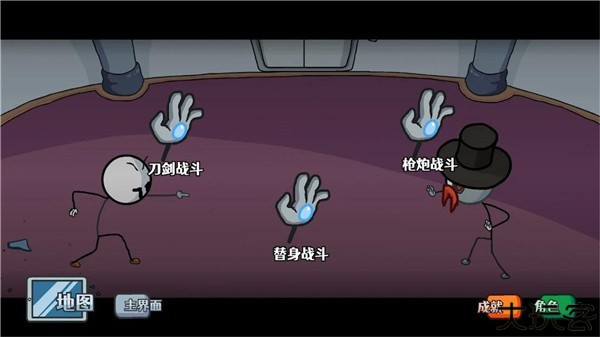 火柴人亨利合集中文版