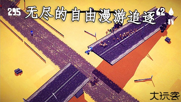 狂暴之路幸存者手游