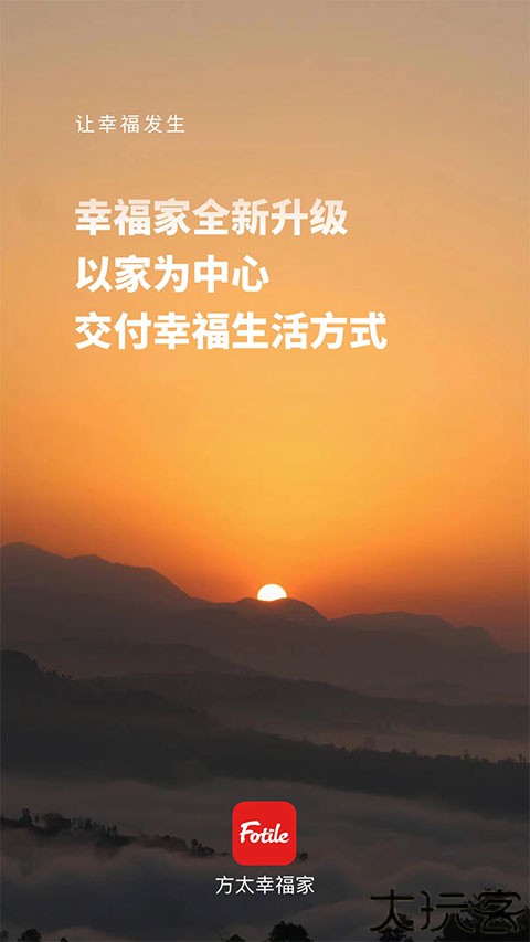 方太幸福家生活