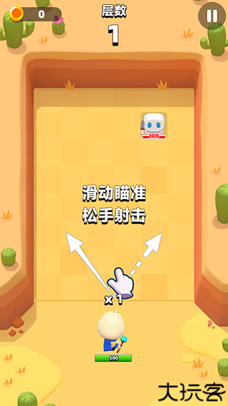 砰砰法师玩法教程