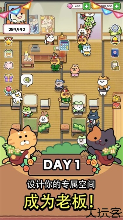 猫巷餐厅中文版