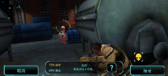 幽浮内部敌人安卓汉化版
