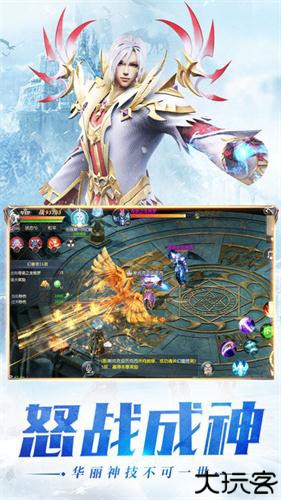 嘟嘟魔域手游