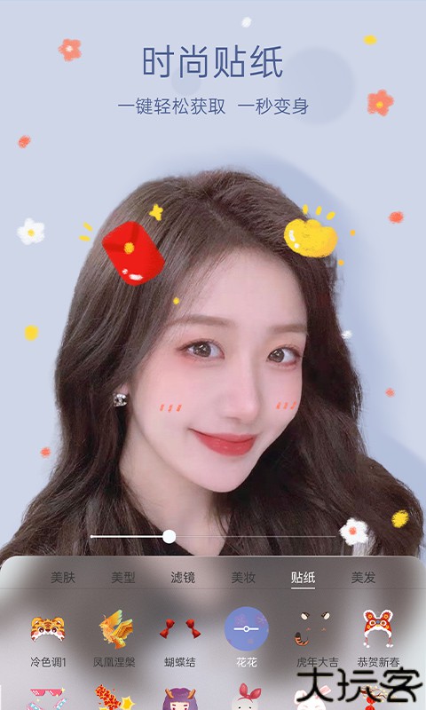 悦颜视频美颜相机