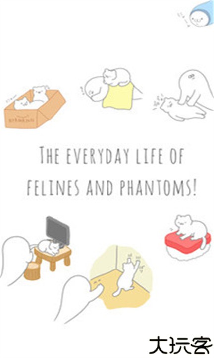 猫咪很可爱中文版