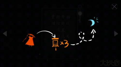 点灯人图片13
