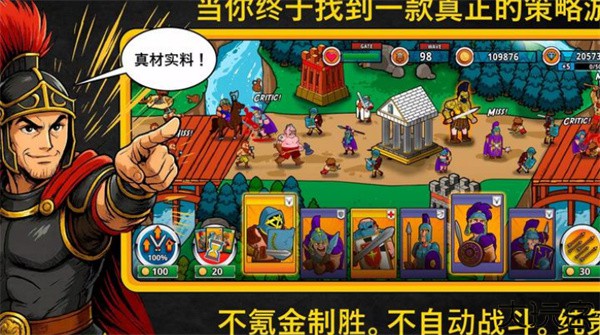 成长与征服steam移植版