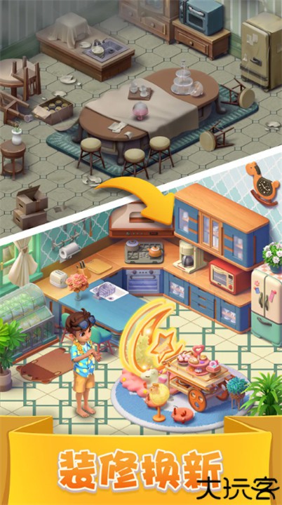 宾果消消消安卓版