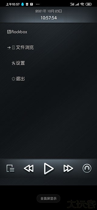 rockbox最新版