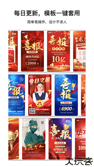 图怪兽在线制图