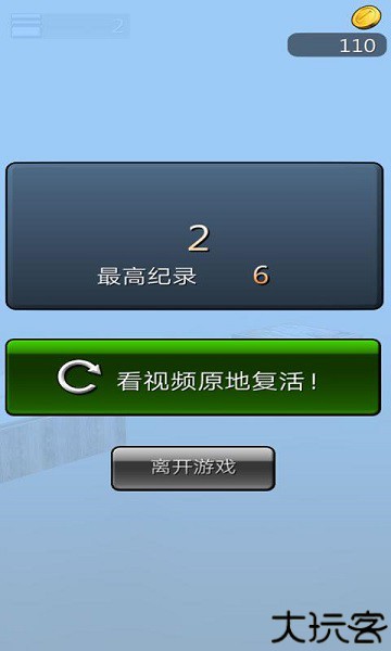 功夫跳跳乐汉化版