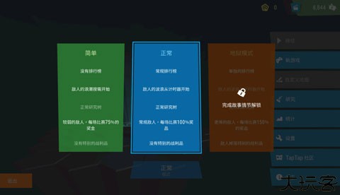 塔防模拟器中文版