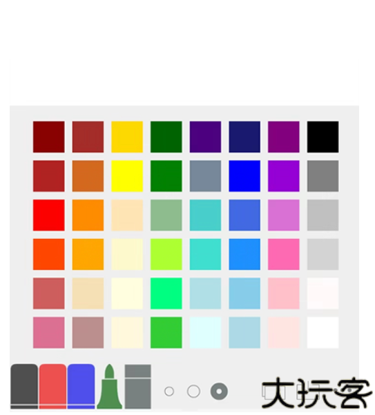 无尽白板手机版