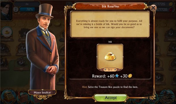 探寻者记安卓版