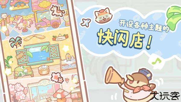 小熊面包店开业了