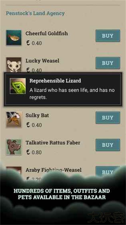 伦敦陷落安卓中文版