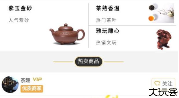 紫砂江湖论坛