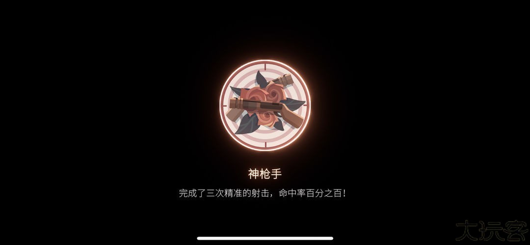 笼中窥梦手机版